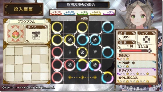 攻撃2 2-5 - コピー 攻撃2 2-5 - コピー